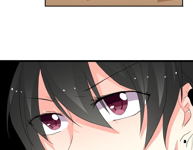 《论叛逆少女的恋爱方式》第17话 小弟成老师？！ 第19页