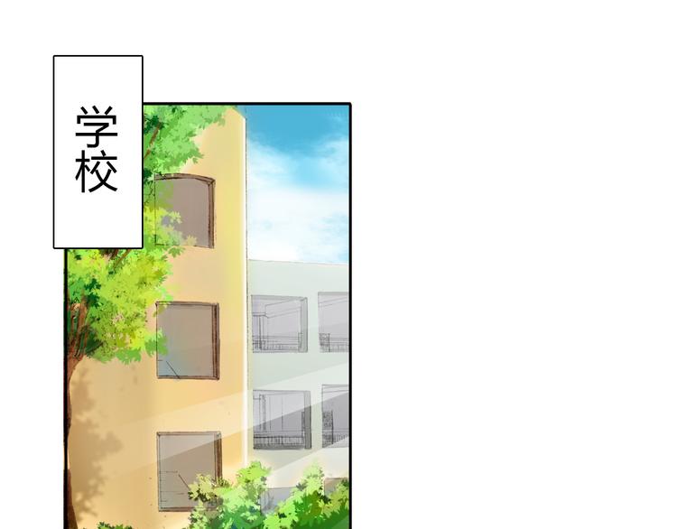《论叛逆少女的恋爱方式》第17话 小弟成老师？！ 第1页