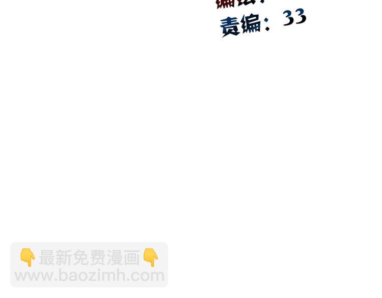 《论叛逆少女的恋爱方式》第17话 小弟成老师？！ 第22页