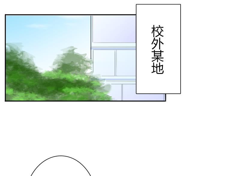 《论叛逆少女的恋爱方式》第17话 小弟成老师？！ 第24页
