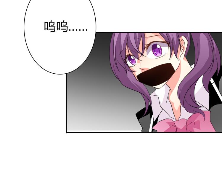 《论叛逆少女的恋爱方式》第17话 小弟成老师？！ 第25页