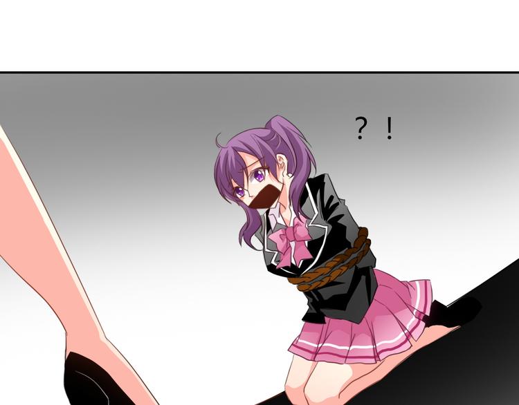 《论叛逆少女的恋爱方式》第17话 小弟成老师？！ 第26页