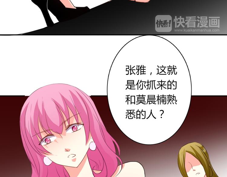 《论叛逆少女的恋爱方式》第17话 小弟成老师？！ 第27页