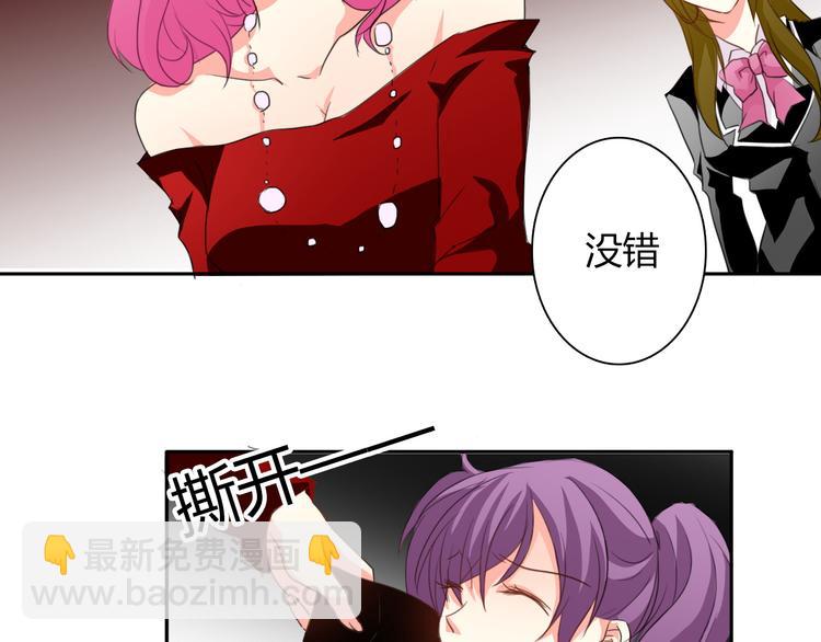 《论叛逆少女的恋爱方式》第17话 小弟成老师？！ 第28页