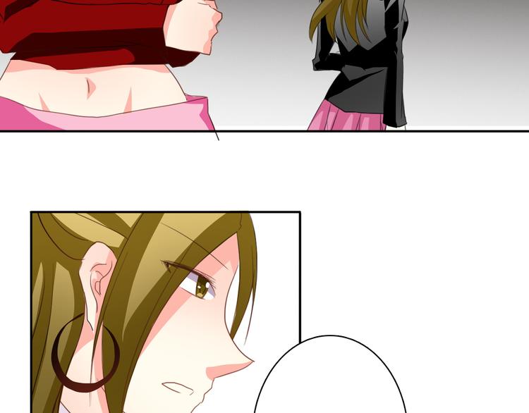 《论叛逆少女的恋爱方式》第17话 小弟成老师？！ 第33页