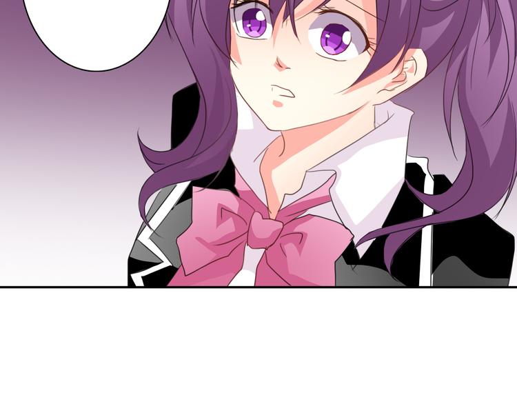 《论叛逆少女的恋爱方式》第17话 小弟成老师？！ 第35页