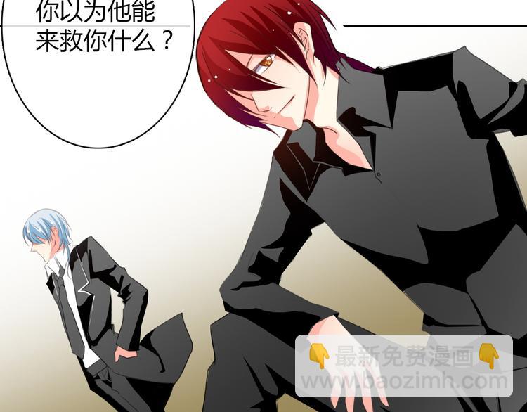《论叛逆少女的恋爱方式》第17话 小弟成老师？！ 第42页