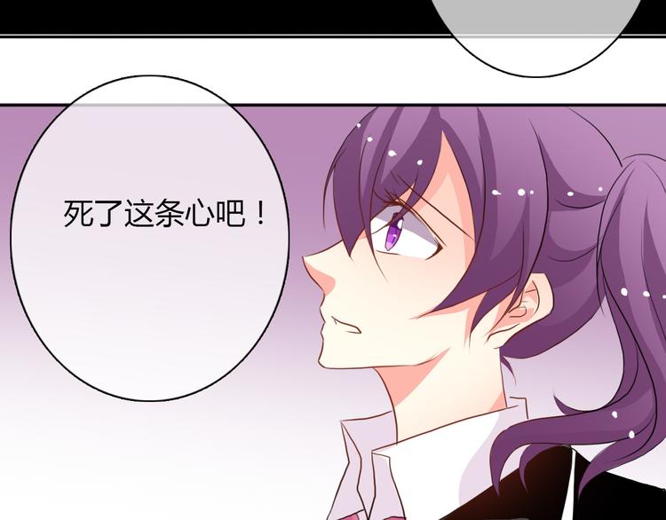 《论叛逆少女的恋爱方式》第17话 小弟成老师？！ 第44页