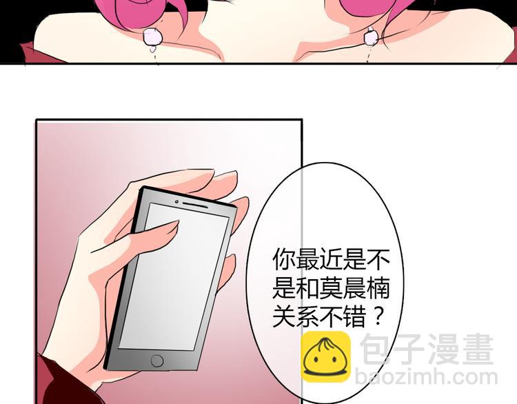 《论叛逆少女的恋爱方式》第17话 小弟成老师？！ 第46页