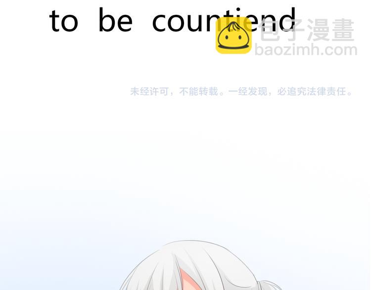 《论叛逆少女的恋爱方式》第17话 小弟成老师？！ 第49页
