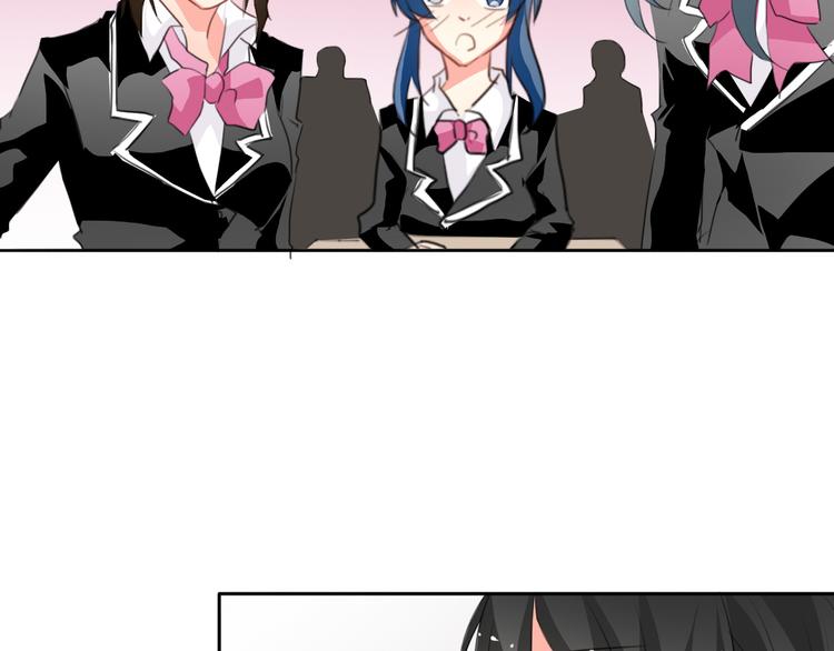 《论叛逆少女的恋爱方式》第17话 小弟成老师？！ 第4页