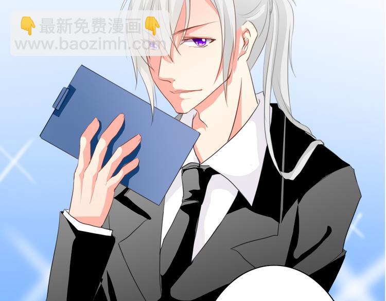 《论叛逆少女的恋爱方式》第17话 小弟成老师？！ 第50页