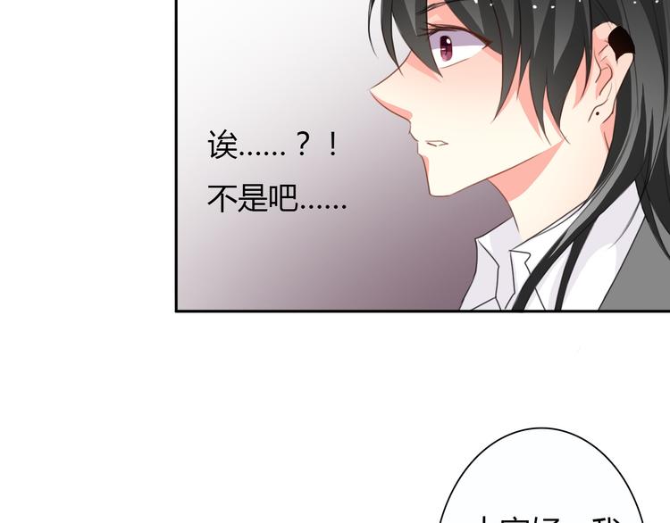 《论叛逆少女的恋爱方式》第17话 小弟成老师？！ 第5页