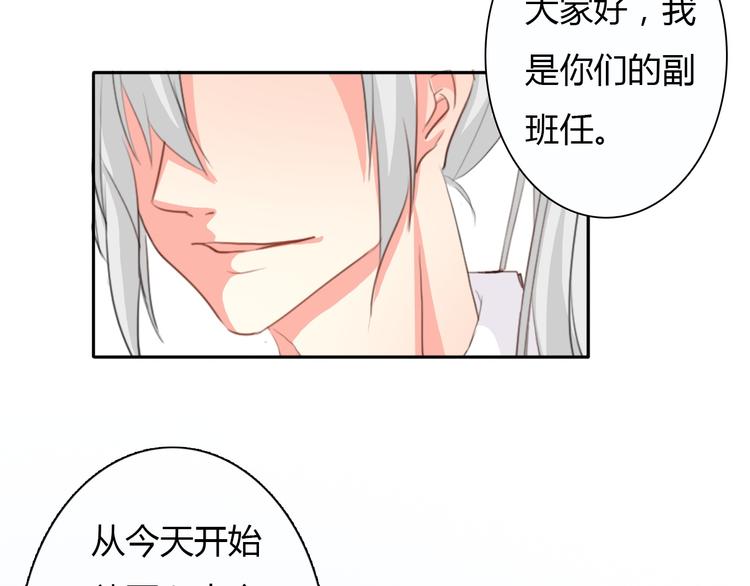 《论叛逆少女的恋爱方式》第17话 小弟成老师？！ 第6页