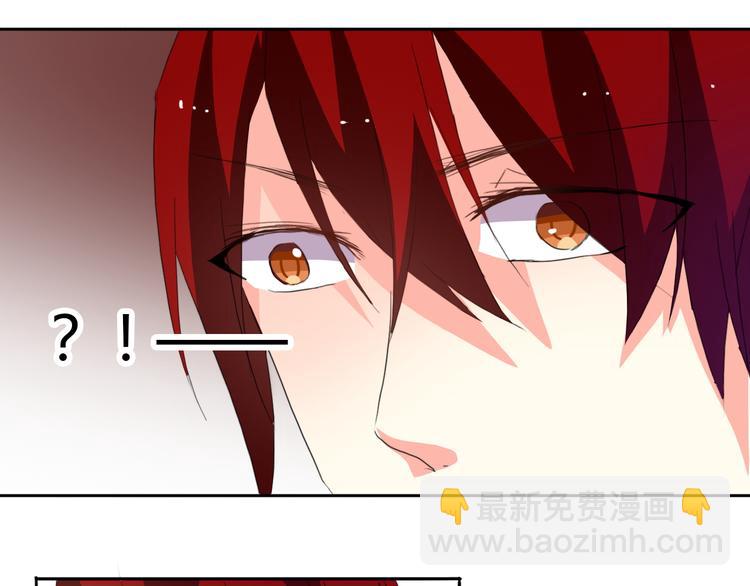 《论叛逆少女的恋爱方式》第19话 夜店救人！ 第16页
