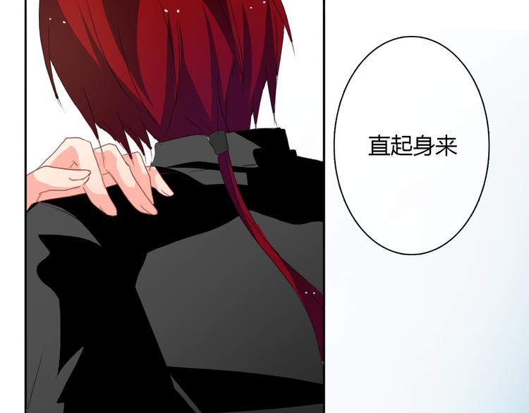 《论叛逆少女的恋爱方式》第19话 夜店救人！ 第17页