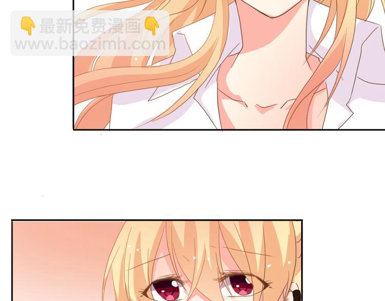 《论叛逆少女的恋爱方式》第19话 夜店救人！ 第23页