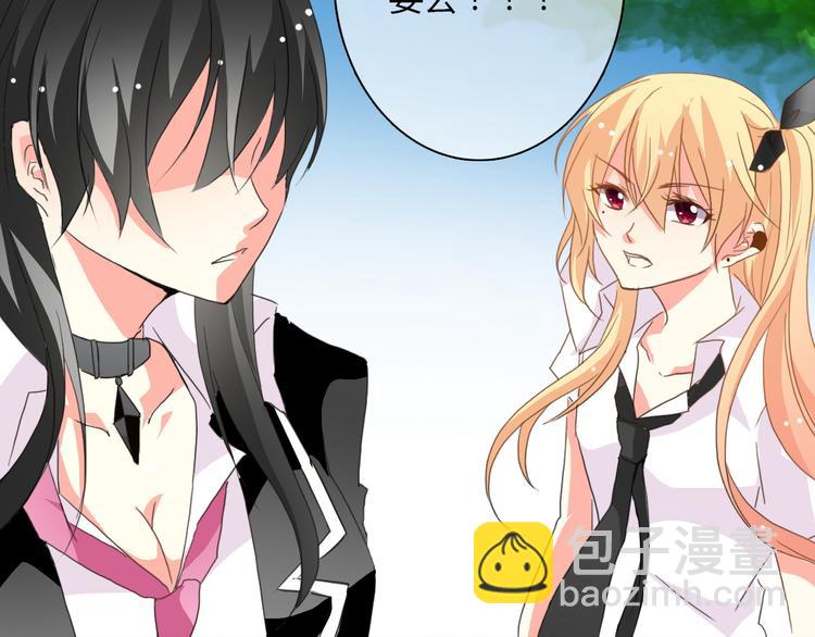 《论叛逆少女的恋爱方式》第19话 夜店救人！ 第25页