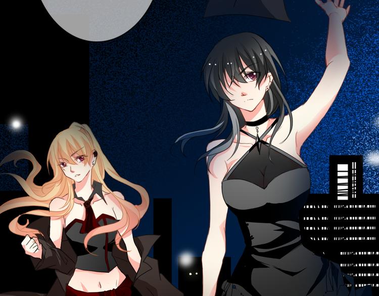 《论叛逆少女的恋爱方式》第19话 夜店救人！ 第46页