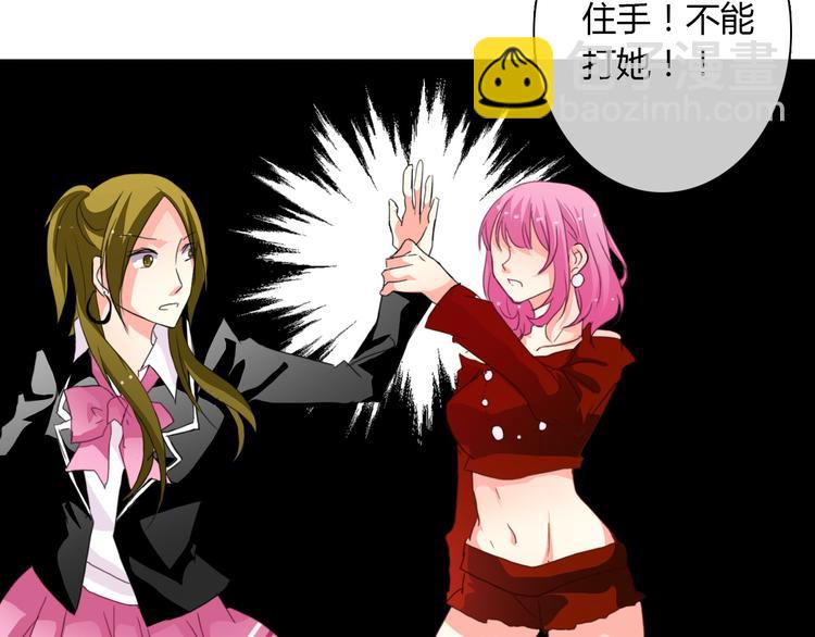 《论叛逆少女的恋爱方式》第18话 拯救行动 第10页