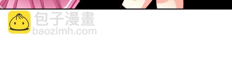 《论叛逆少女的恋爱方式》第18话 拯救行动 第11页