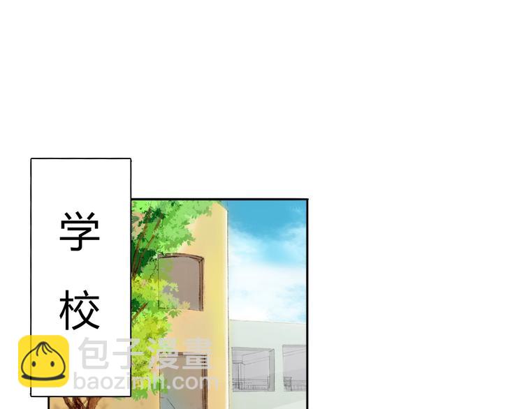 《论叛逆少女的恋爱方式》第18话 拯救行动 第16页