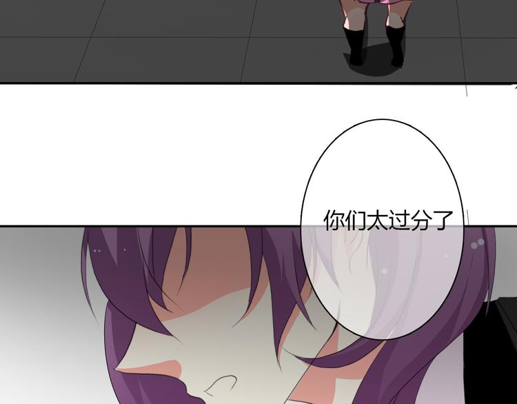 《论叛逆少女的恋爱方式》第18话 拯救行动 第5页