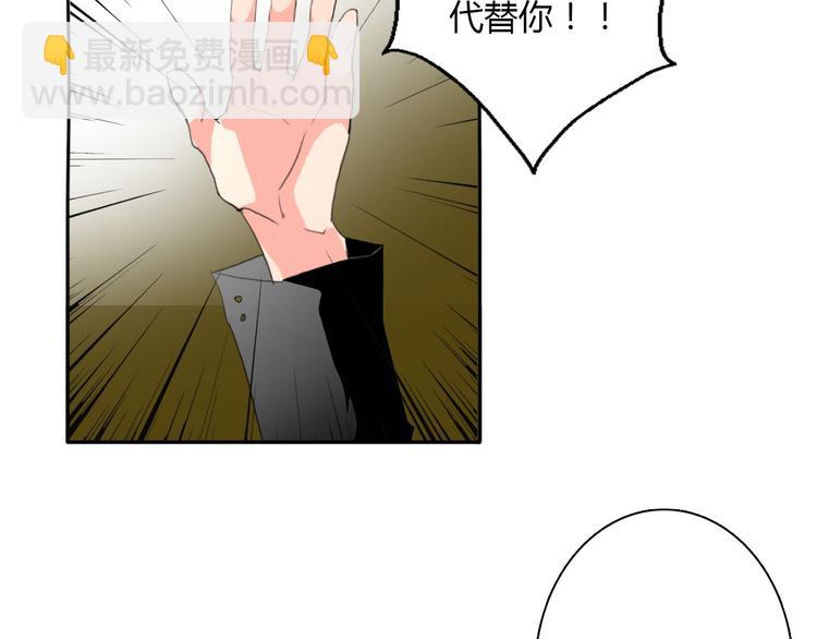 《论叛逆少女的恋爱方式》第18话 拯救行动 第9页
