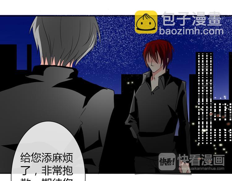 《论叛逆少女的恋爱方式》第20话 计谋被识破？！ 第12页