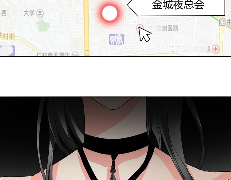 《论叛逆少女的恋爱方式》第20话 计谋被识破？！ 第27页