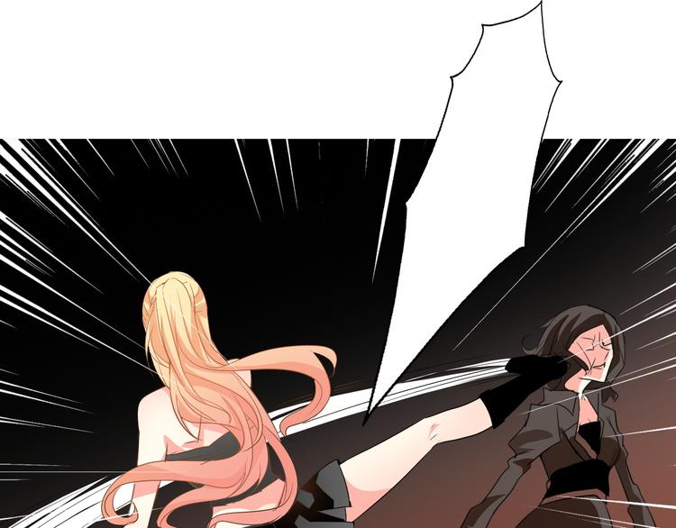 《论叛逆少女的恋爱方式》第20话 计谋被识破？！ 第45页