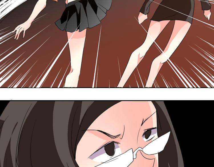 《论叛逆少女的恋爱方式》第20话 计谋被识破？！ 第46页