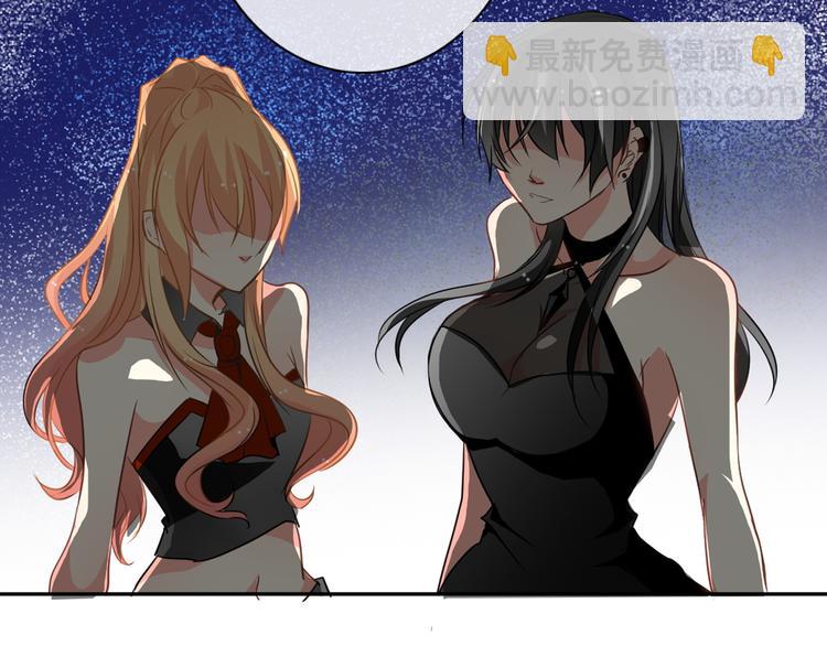《论叛逆少女的恋爱方式》第20话 计谋被识破？！ 第5页