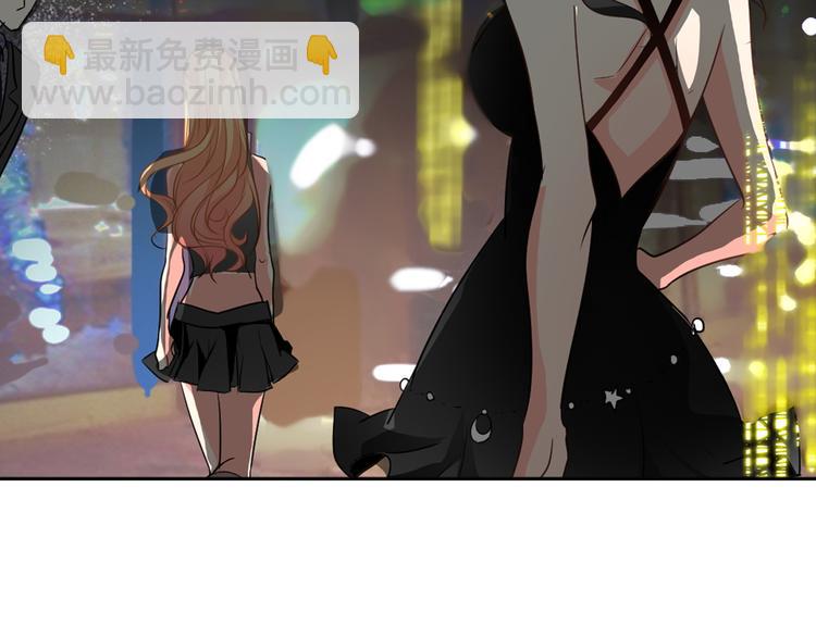 《论叛逆少女的恋爱方式》第20话 计谋被识破？！ 第8页