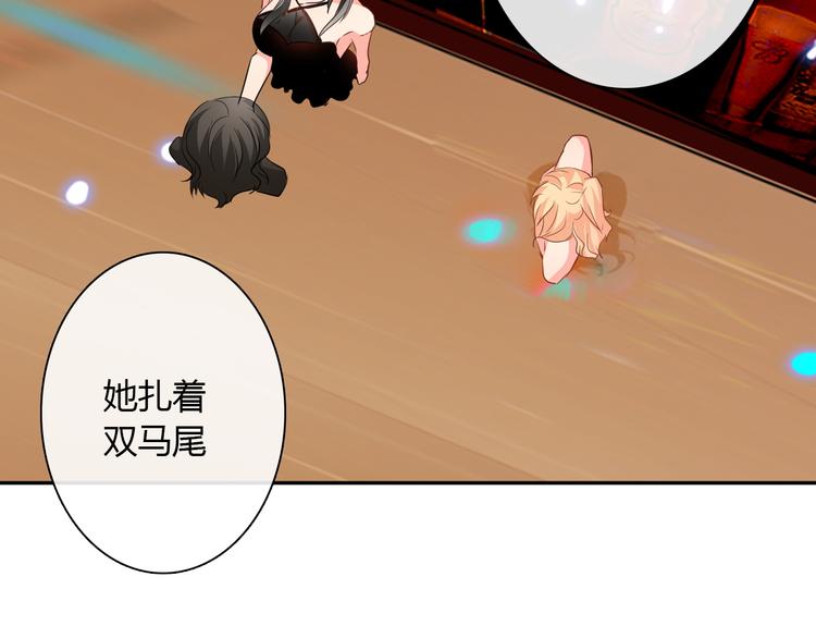 《论叛逆少女的恋爱方式》第21话 温亦铭扮女装救人？ 第10页