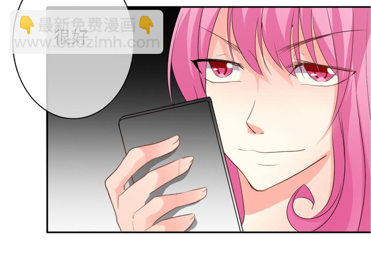 《论叛逆少女的恋爱方式》第21话 温亦铭扮女装救人？ 第22页