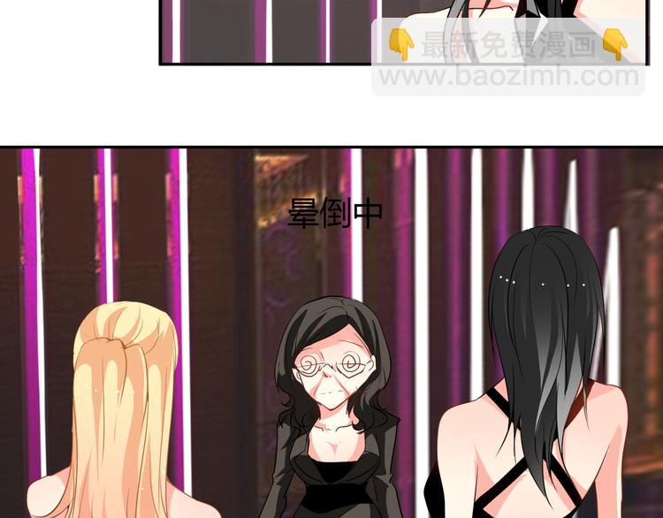 《论叛逆少女的恋爱方式》第21话 温亦铭扮女装救人？ 第2页