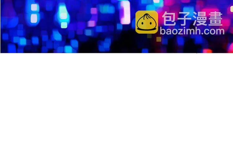 《论叛逆少女的恋爱方式》第21话 温亦铭扮女装救人？ 第34页