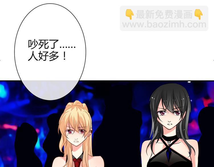 《论叛逆少女的恋爱方式》第21话 温亦铭扮女装救人？ 第35页