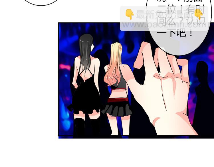《论叛逆少女的恋爱方式》第21话 温亦铭扮女装救人？ 第42页