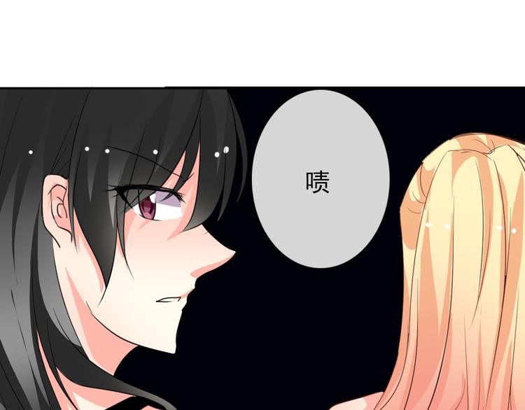 《论叛逆少女的恋爱方式》第21话 温亦铭扮女装救人？ 第43页