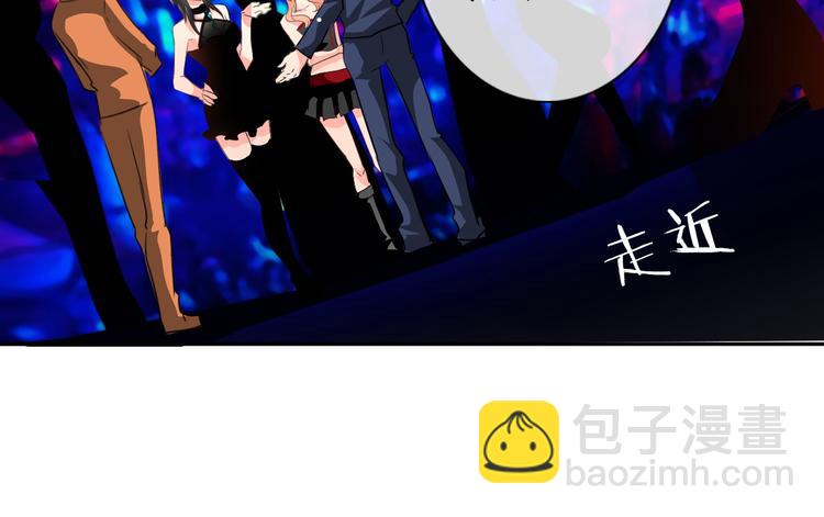《论叛逆少女的恋爱方式》第21话 温亦铭扮女装救人？ 第45页