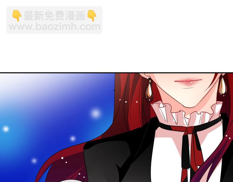 《论叛逆少女的恋爱方式》第21话 温亦铭扮女装救人？ 第46页