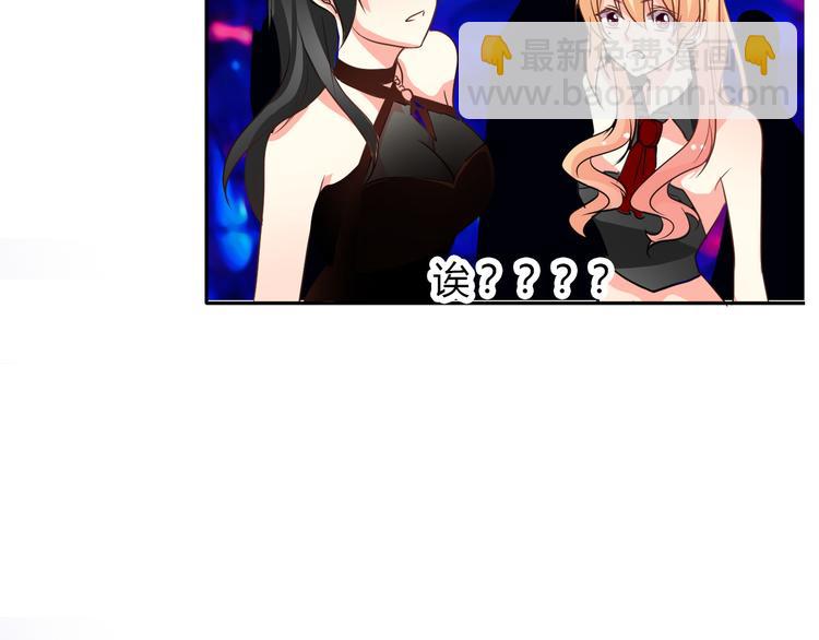 《论叛逆少女的恋爱方式》第21话 温亦铭扮女装救人？ 第49页