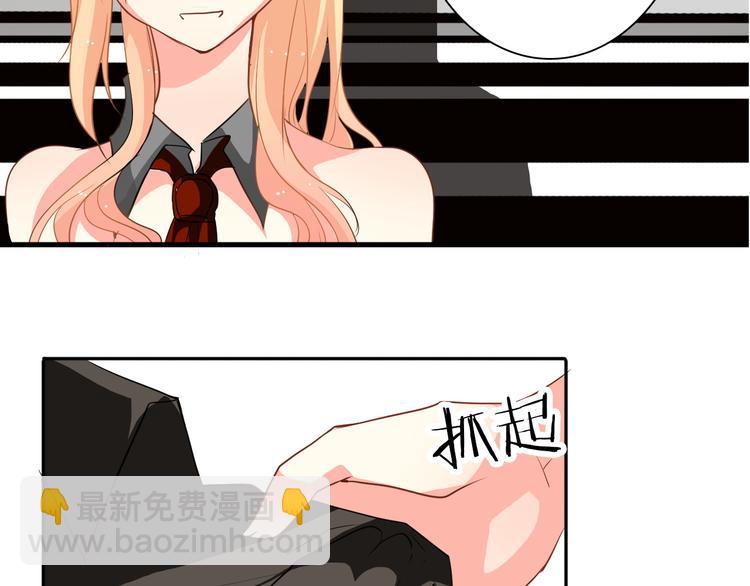 《论叛逆少女的恋爱方式》第21话 温亦铭扮女装救人？ 第4页