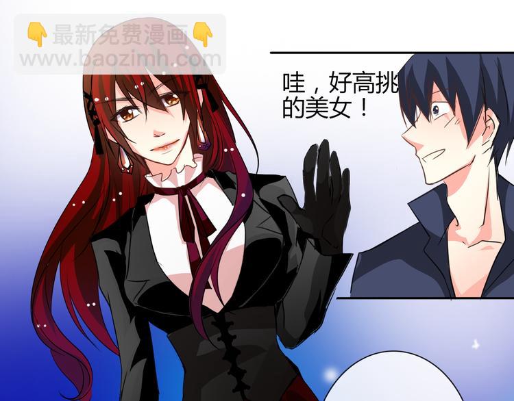 《论叛逆少女的恋爱方式》第21话 温亦铭扮女装救人？ 第50页