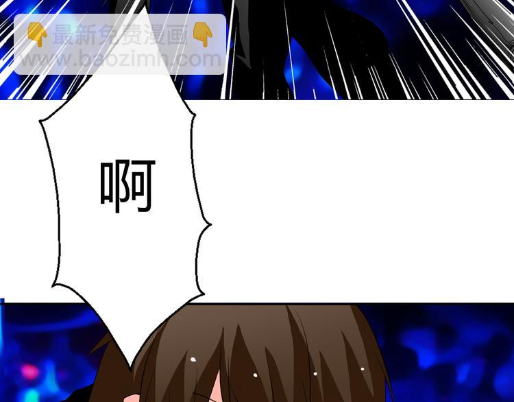 《论叛逆少女的恋爱方式》第23话激战展开！ 第10页