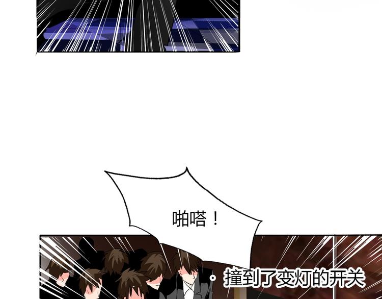《论叛逆少女的恋爱方式》第23话激战展开！ 第18页