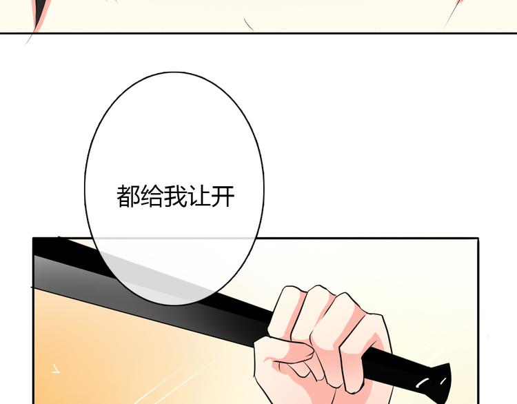 《论叛逆少女的恋爱方式》第23话激战展开！ 第21页