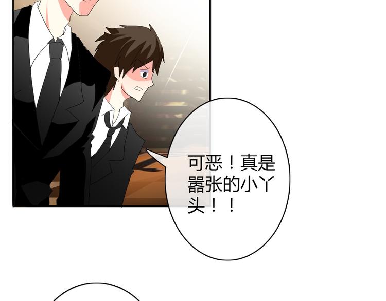 《论叛逆少女的恋爱方式》第23话激战展开！ 第25页